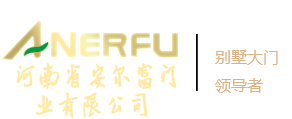 非標(biāo)門廠家,醫(yī)院專用門,高檔別墅門